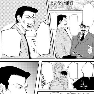 おっちゃんとコナン君ログ