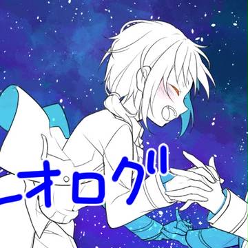 いずレオログ