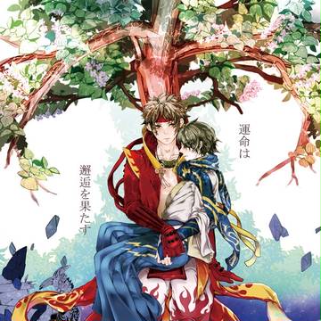 【書店】超戦煌新刊委託のお知らせ