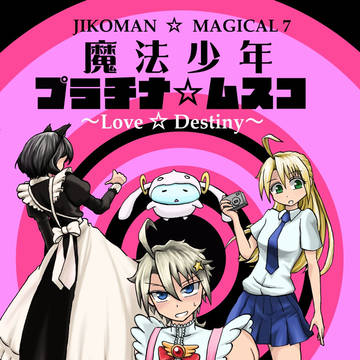 関西コミティア52　新刊表紙＆サンプル