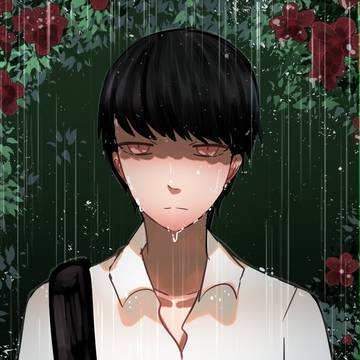 雨