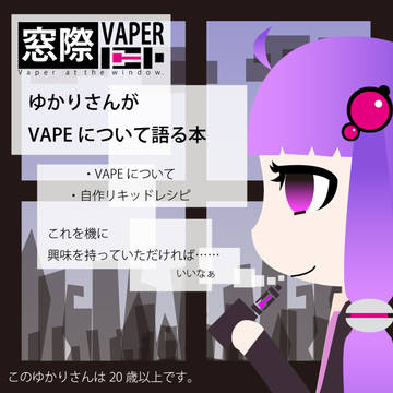 声月肆参加してました（過去形）