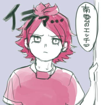 ログまとめ