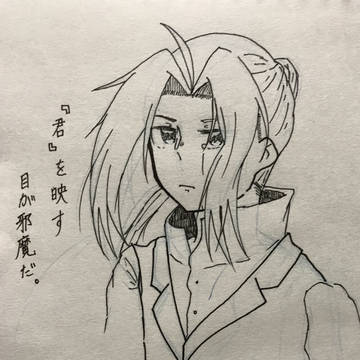 鋼