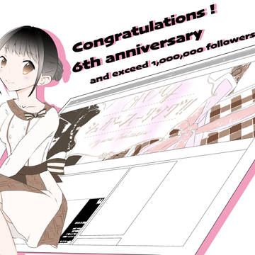 竹達彩奈6周年記念イラスト