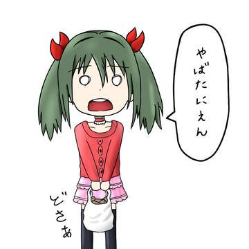 流行語に敏感な今井加奈さん