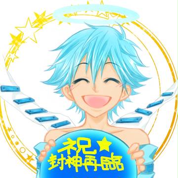 水色の天使