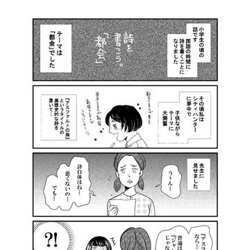 解釈