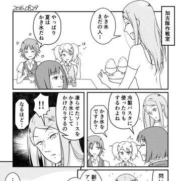炒飯ネタまとめ