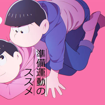 【通販のお知らせ】
