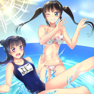 ダイよし水遊び