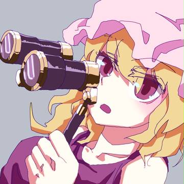 真四角