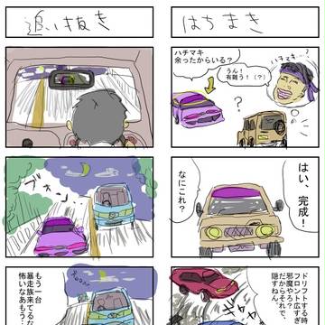 ใธใ ใใๆฅ่จ๏ผ