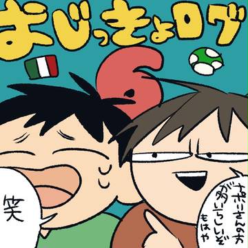 【bkmt】おじっきょまとめ⑥【npr】