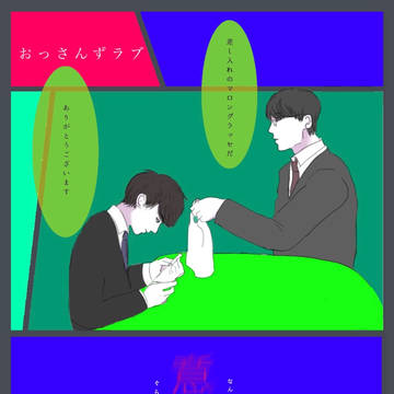 マロングラッセ