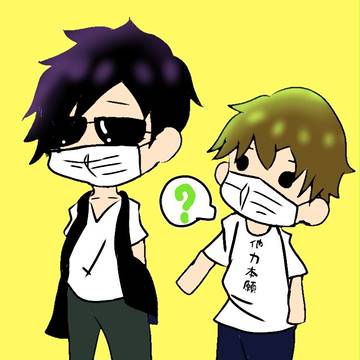 バイト組