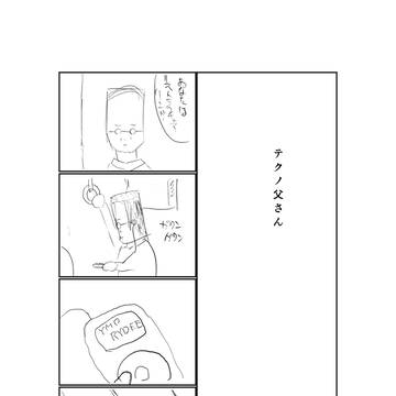 課題2 「名刺」となる作品