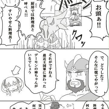 手づかみ