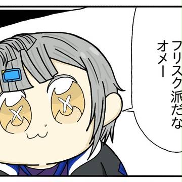 コンパスまとめ