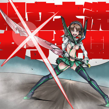 ガルパン×キルラキル