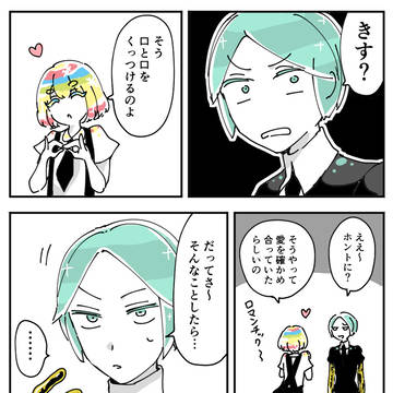 フォスシン