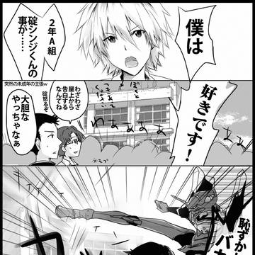 エヴァ らくがき詰め2