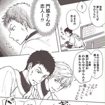 知っている人の為のバッテリー