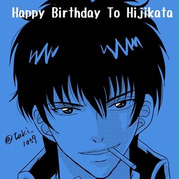土方十四郎　誕生祝2018