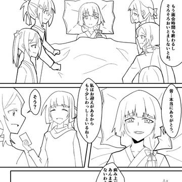 忘れる事