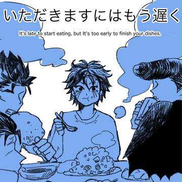 【世界美食発見!13】新刊サンプル