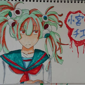 無題