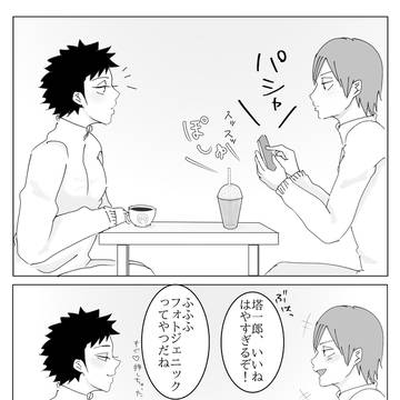 黒泉