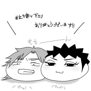2018/5/4超全ケイ無配ペーパー