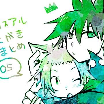 【腐】ロスアルラクガキまとめ05