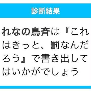 形而上的罰と救済