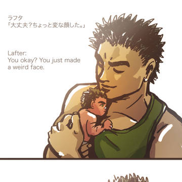 Memories