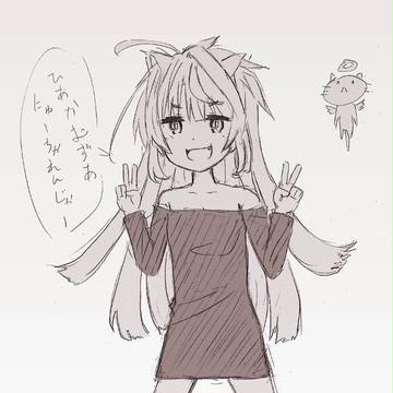 わし