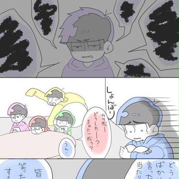 弟からの愛はどんな形であれ受け止めないとね