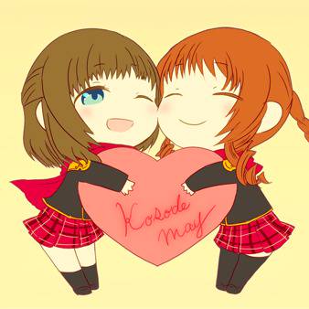 シンデュ♡ペアアイコン。