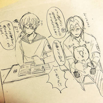 えんゆも Twitterログ