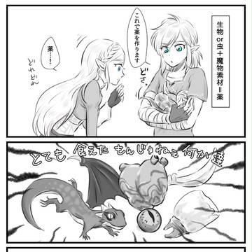 薬