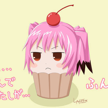 Do you know Cupshiri?