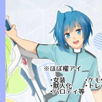【腐】旧ついったログ②