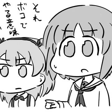 コラボ企画に厳しい二人