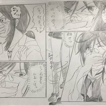 リハビリ、久野里澪の受難