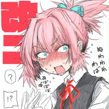 やはり間違いない…このアップデート…改ニァ…！！！ﾌﾙﾌﾙﾆｨ