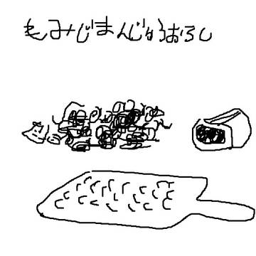 ペイント約5分落書き集 8