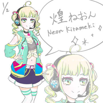 vtuber 煌ねおん