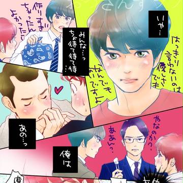 前回(第4話)までのおっさんずラブ
