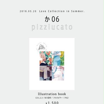 2018.05.20 おしながき